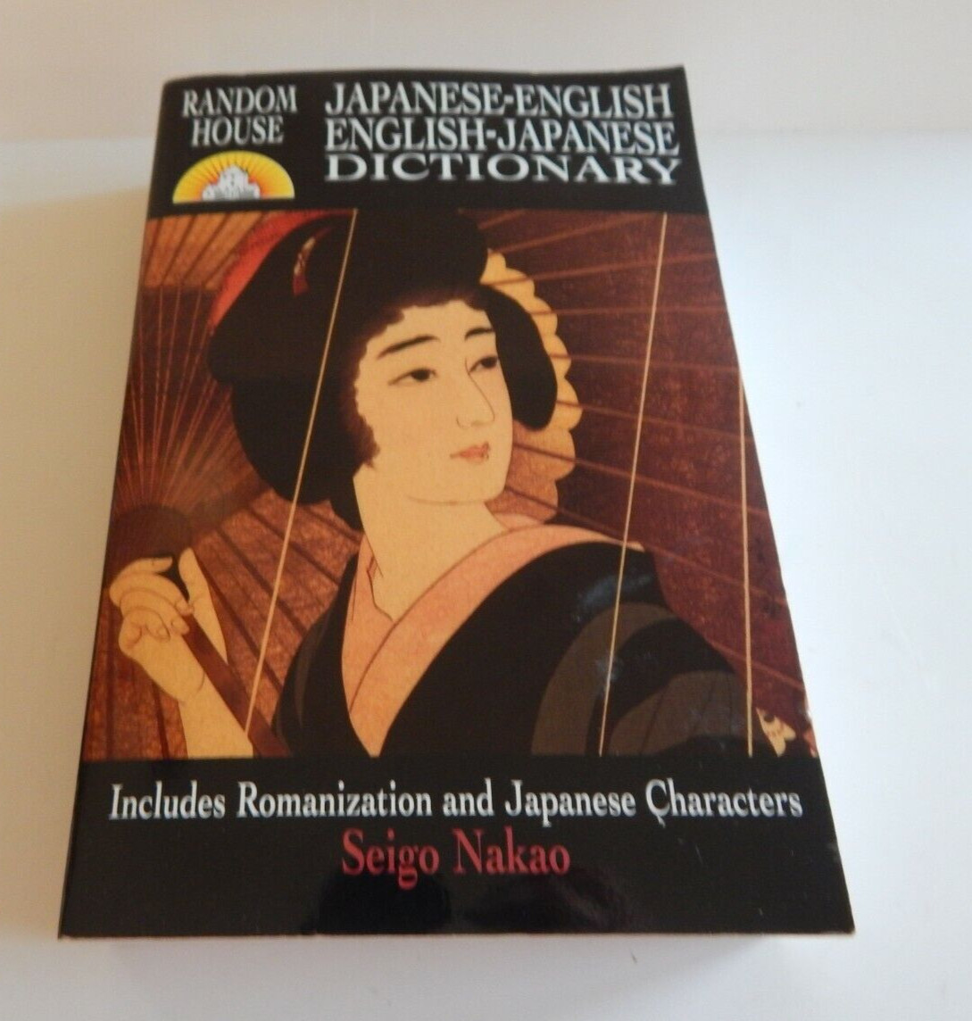 Japanese-English Dictionary By Seigo Nakao 1997 Random House