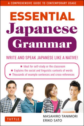 Essential Japanese Grammar: A Comprehensive Guide to Contem – VERY GOOD