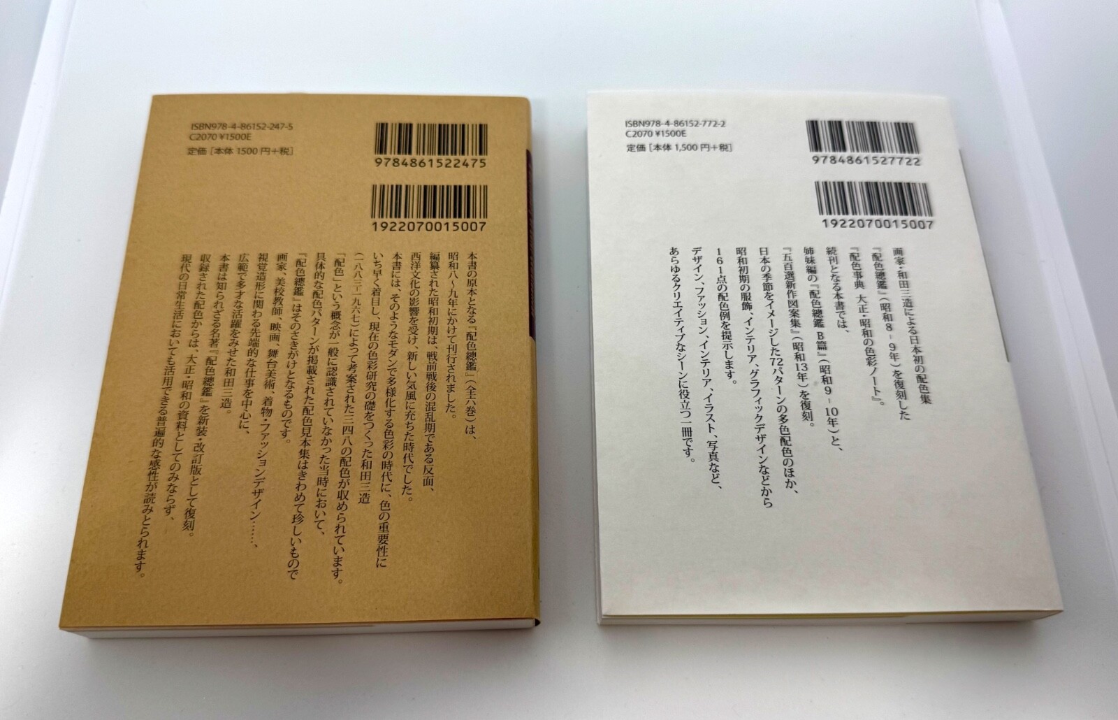 A Dictionary of Color Combinations Vol. 1&2 SEIGENSHA From Japan