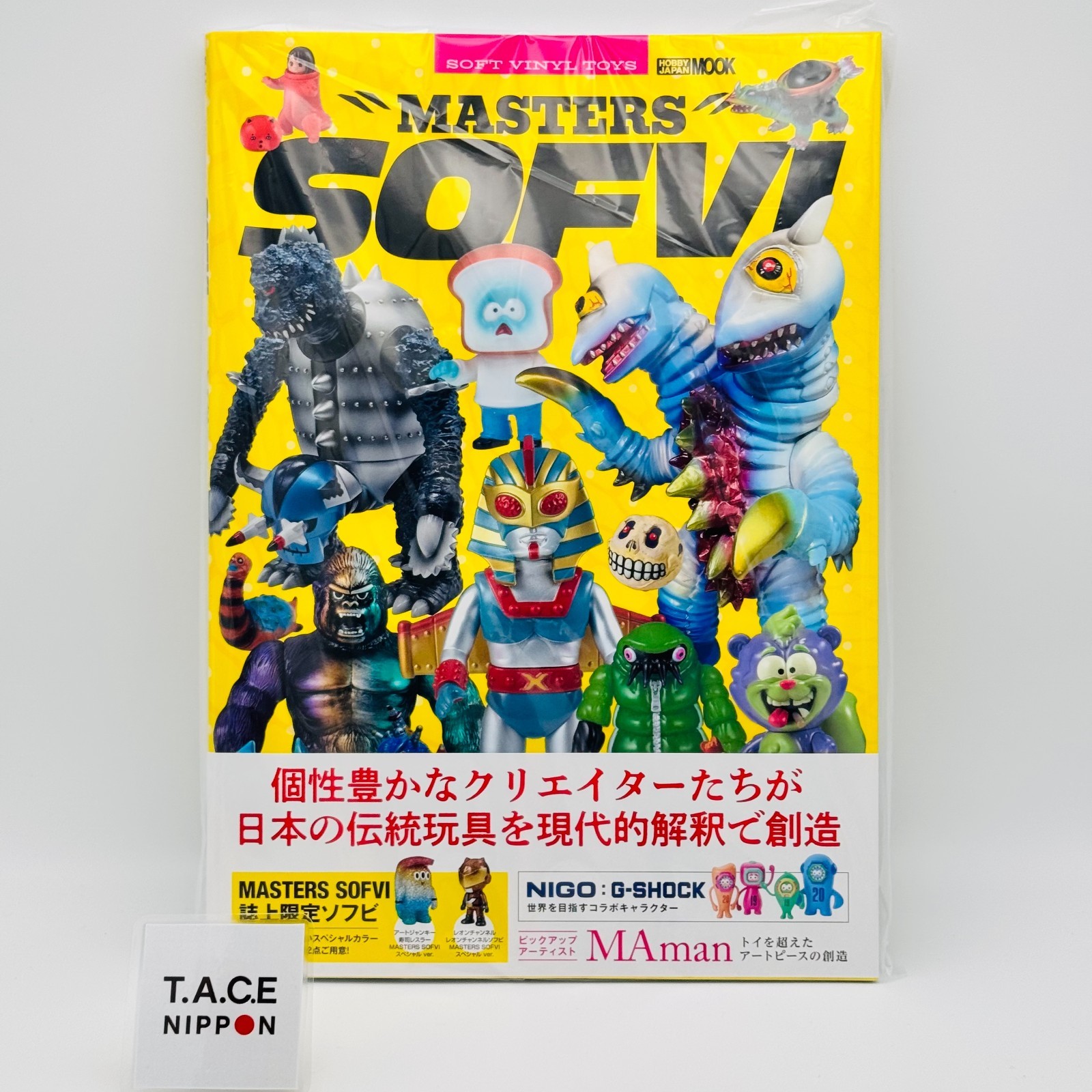 Hobby Japan Masters Sofubi Mook Soft Vinyl Art Toy Book 300+ Figures Used