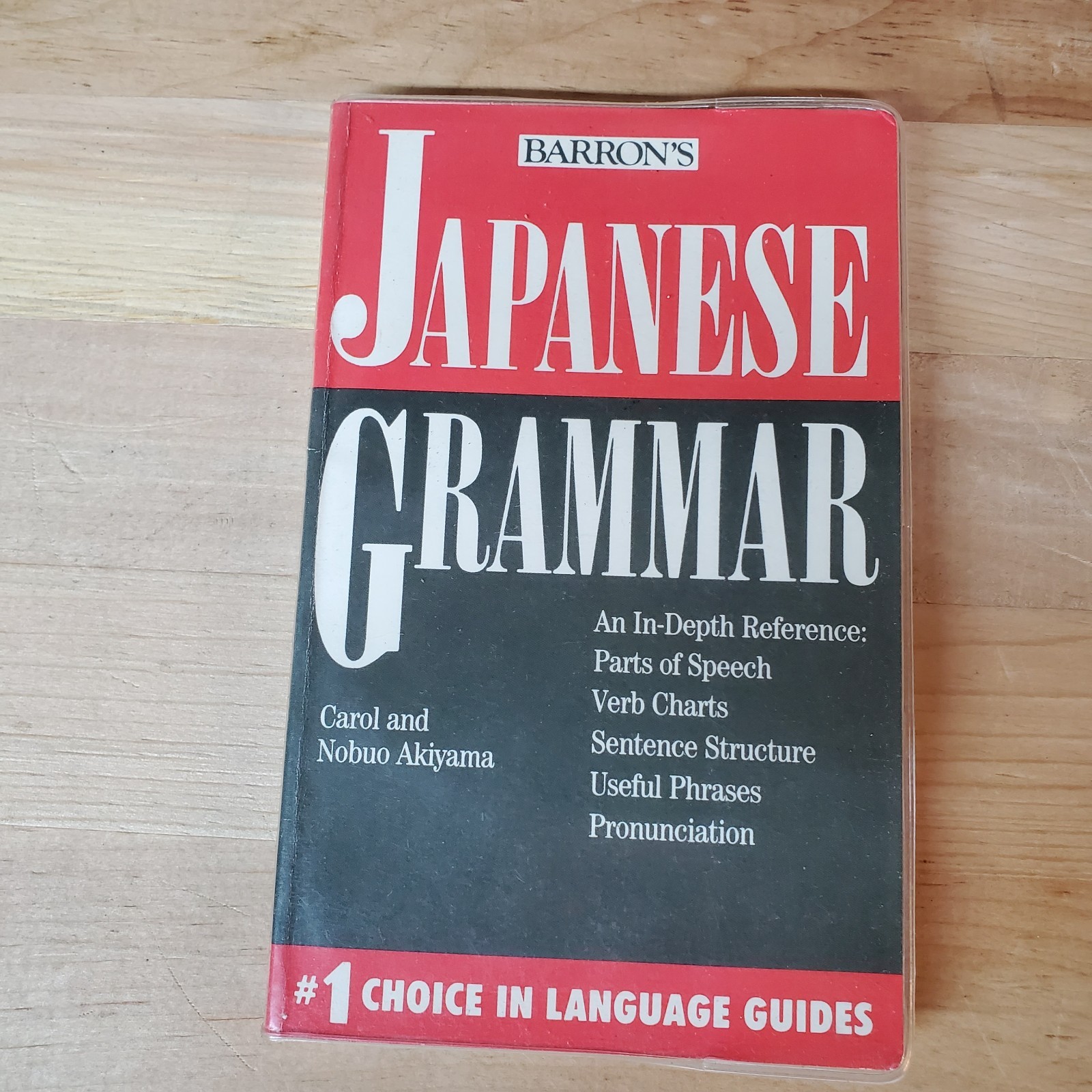 Japanese Grammar (Grammar series) – Paperback By Akiyama, Carol – NICE!