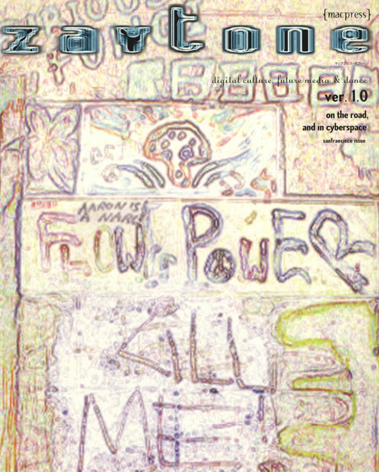Zavtone Magazine Version 1.0 SAN FRANCISCO (Japan Import)