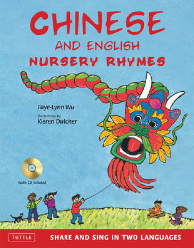 Chinese and English Nursery Rhymes: Share and Sing in Two Languages – VERY GOOD