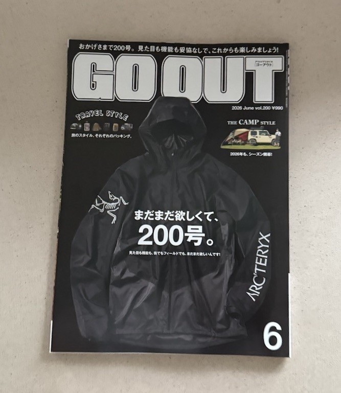 GO OUT JAPAN MAGAZINE CAMPING JUNE 2026 ISSUE 200 TRAVEL AND CAMP STYLE SPECIAL