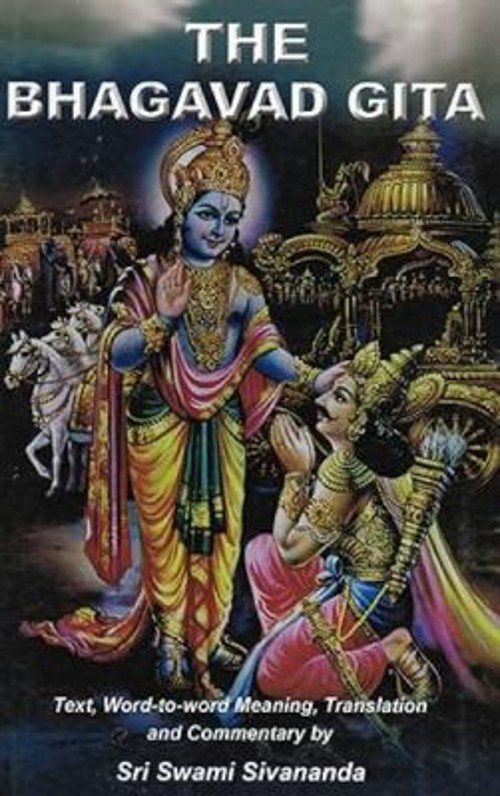 The Bhagavad Gita Hardcover Sri Swami Sivananda