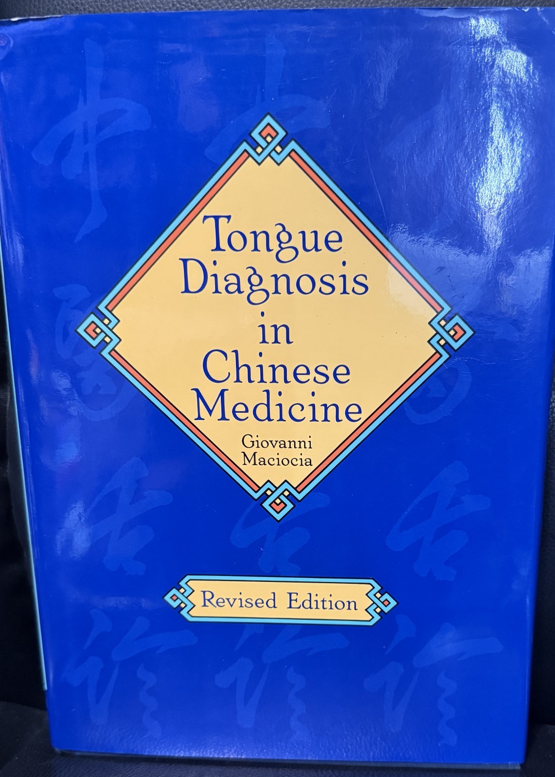 Tongue Diagnosis in Chinese Medicine By Giovanni Maciocia (Hardcover)