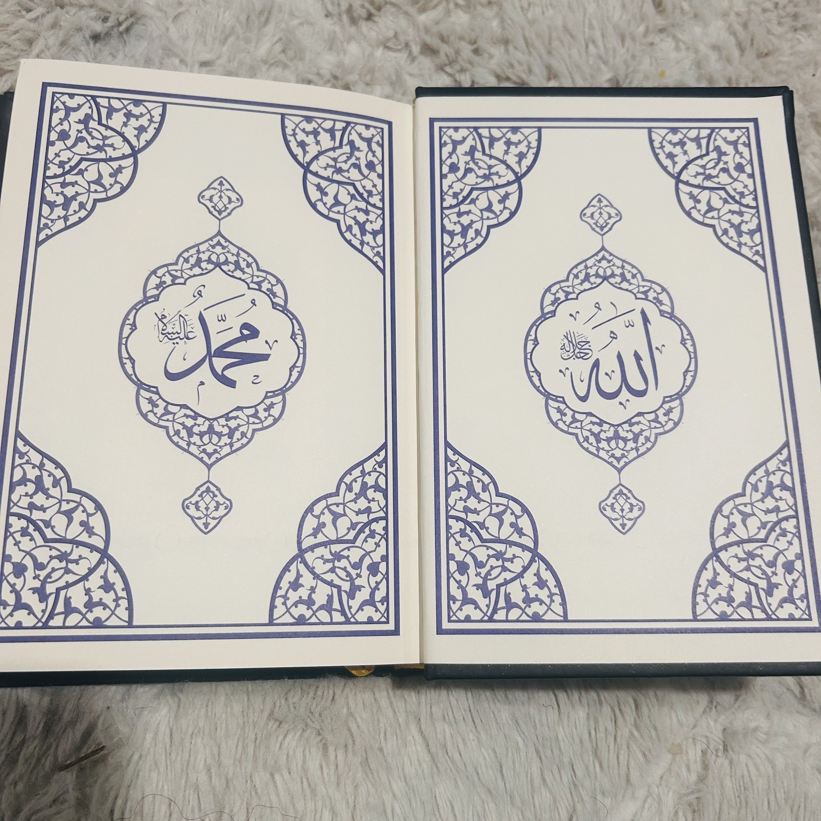 Le Saint Coran Arabic-French Bilingual Hardcover Religious Text, Dar Al Quran