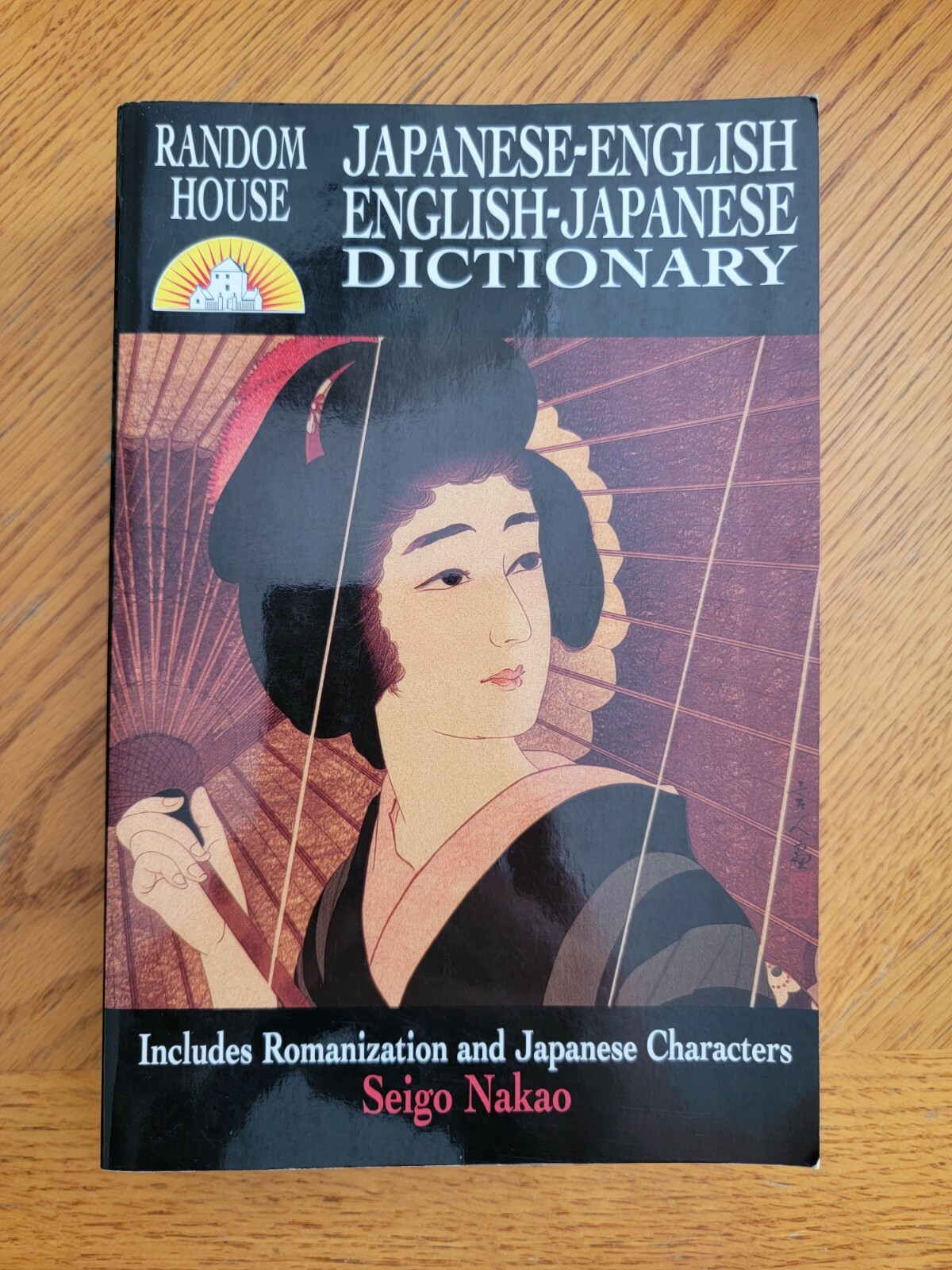 Japanese-English English-Japanese Dictionary, Seigo Nakao