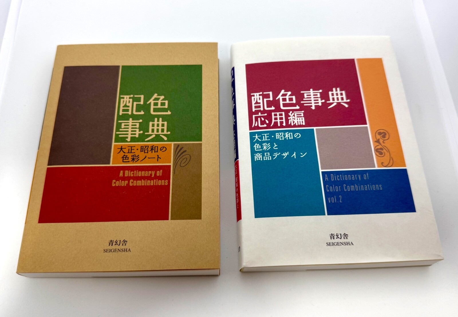 A Dictionary of Color Combinations Vol. 1&2 SEIGENSHA From Japan