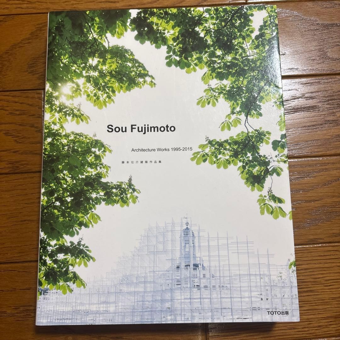 Sou Fujimoto Architecture Book 19952015 Japan 16.5in length