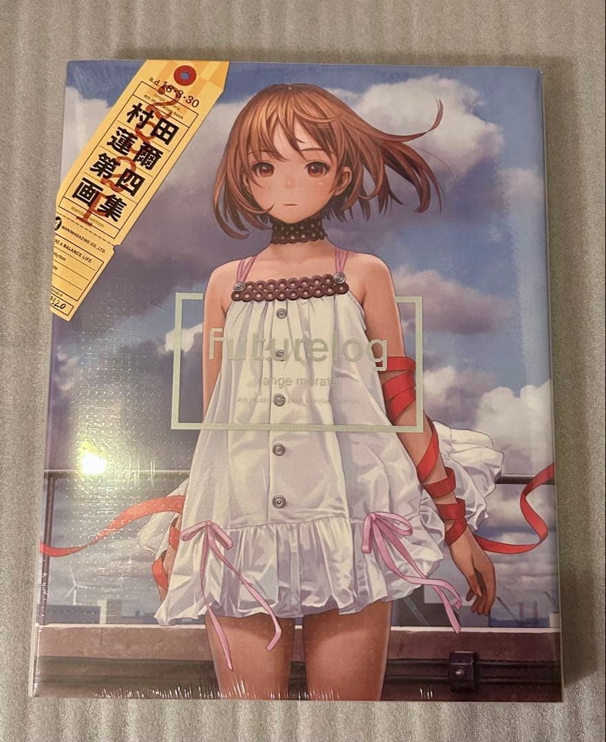 Renji Murata 4th Art Book Futurelog Unopened Collectible