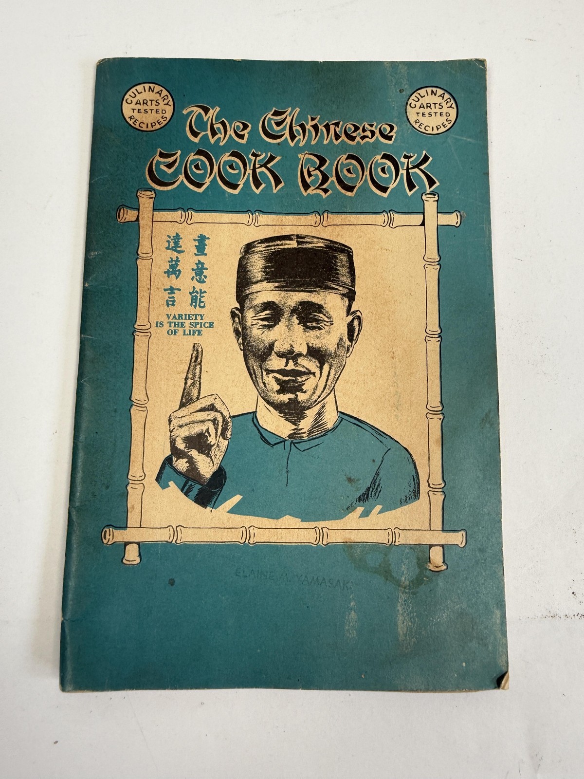 Vintage 1936 Chinese Cook Book M Sing Au Culinary Arts Press Softcover Recipes